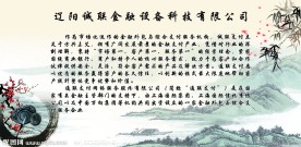 中国风水墨画