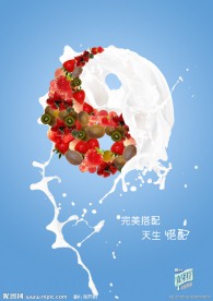 蒙牛真果粒 完美搭配天生绝配