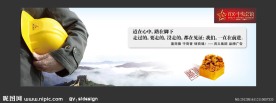 公益广告设计图