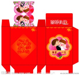 婚庆礼品盒