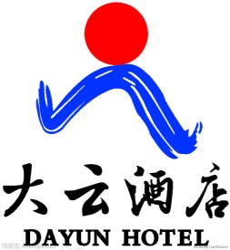 大云酒店标志