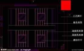 火锅厅 包间天棚