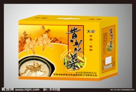 黄花菜