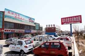 瑞丰农资市场