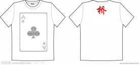 班服