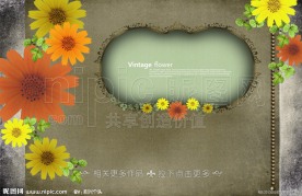 菊花相框