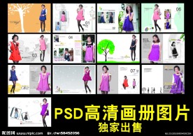 服装画册设计