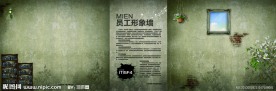 公司企业文化