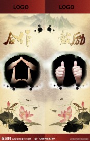 公司文化墙展板