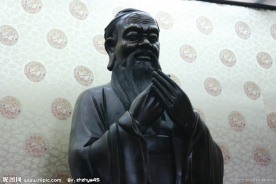 孔子