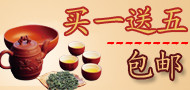 茶素材