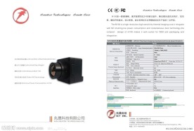 单反相机产品数据图