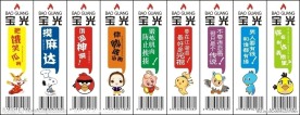 打火机不干胶