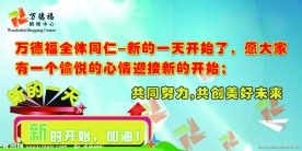 励志海报
