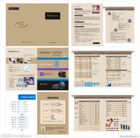 眼镜价目表
