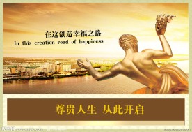 房地产