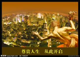 房地产