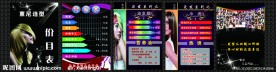 理发店价目表 美发