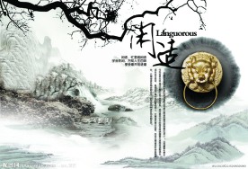 中国风背景素材