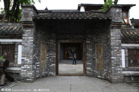 川西民居