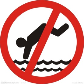 禁止游泳标志