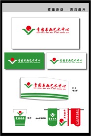 标志设计