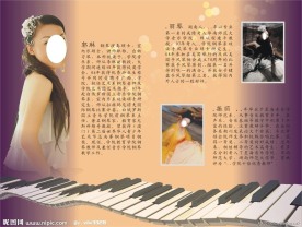 演奏会节目单
