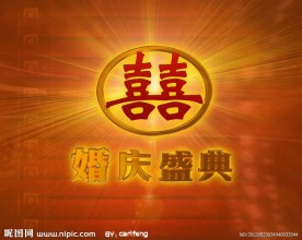 婚礼片头