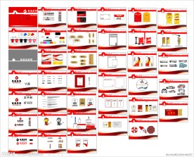 装饰公司vi设计