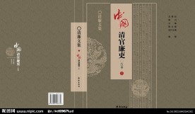 书籍装帧封面设计