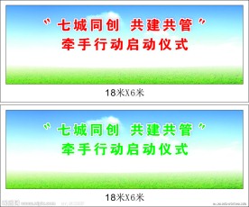 七城同创