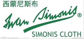 西蒙尼斯布中英文logo Iwan Simonis