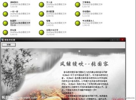 zinemaker精美模板