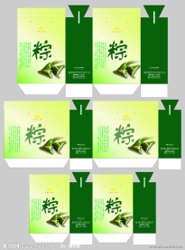 粽子节素材 袋子