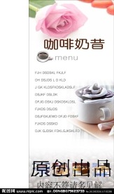 经典咖啡