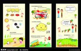 小学英语 少儿英语