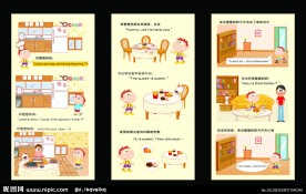 小学英语 少儿英语