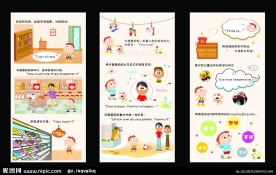 小学英语 少儿英语