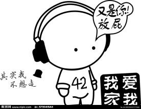 戴耳机的小屁孩