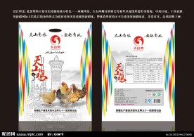 新疆风味 鸡 包装