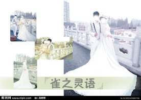 婚纱照