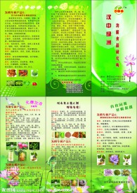 功能饮料