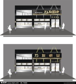 万友瓷业店面门头设计