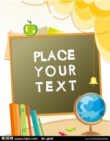 学校学生用品