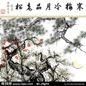 国画梅