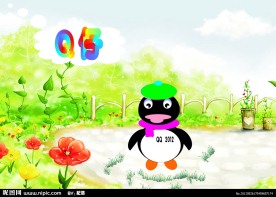 qq企鹅素材-qq企鹅图片-qq企鹅设计模板-昵图网