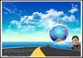 企业文化