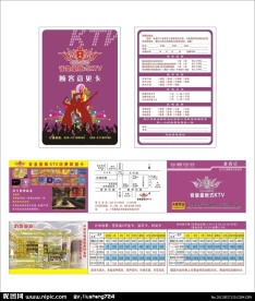 店卡意见卡