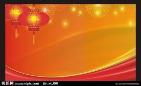 喜庆背景