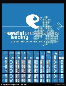 品牌推广ppt模板下载